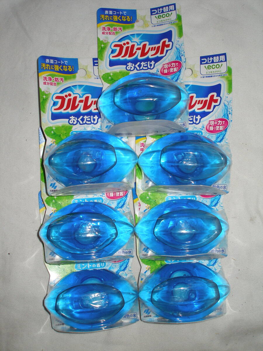 ブルーレットおくだけ つけ替用 70ml ブルー 7個セット 新品未使用品拍卖