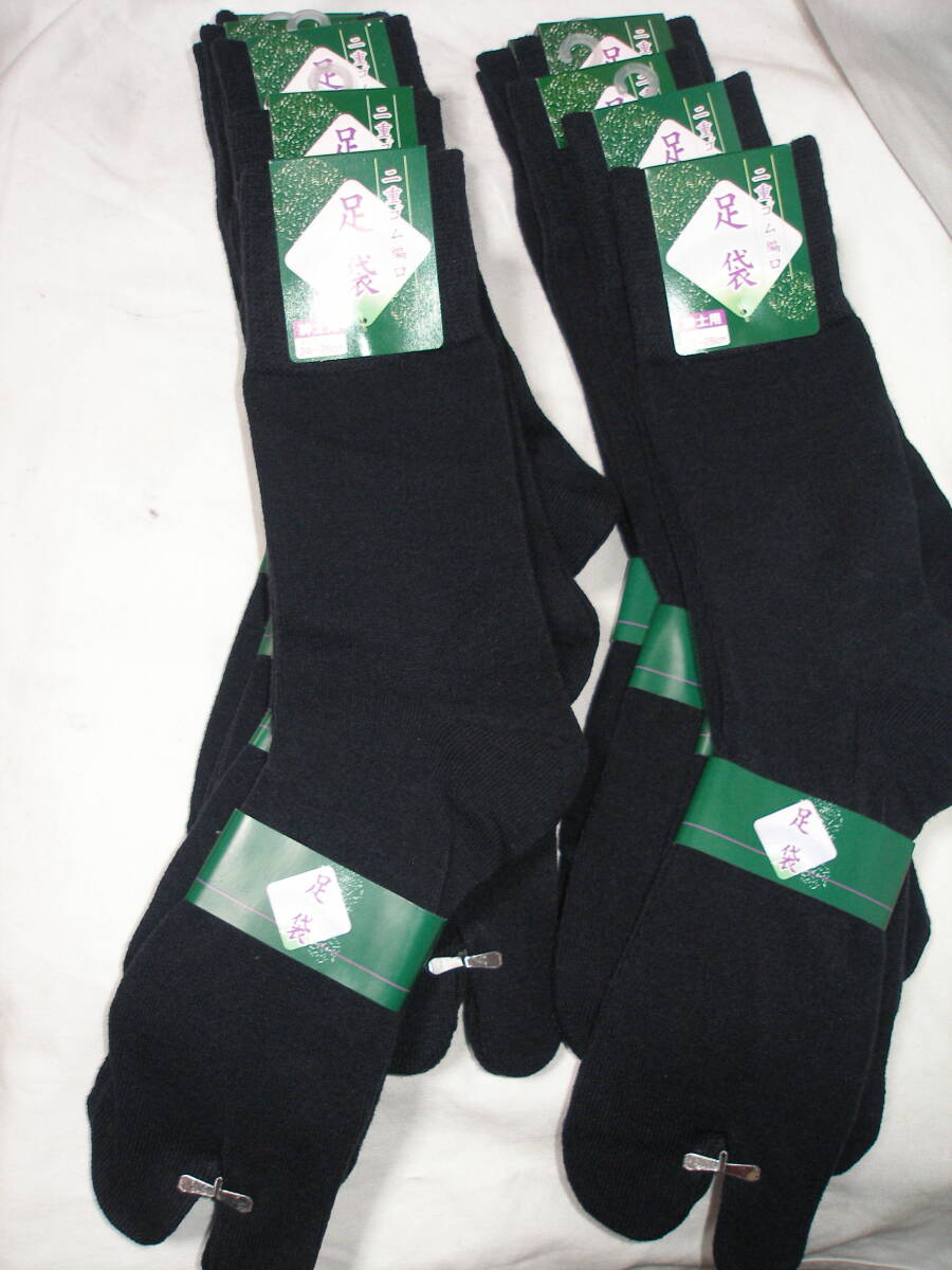 ソックス 毛混足袋 男性用 24~26cm 10足セット 新品未使用品 n2拍卖