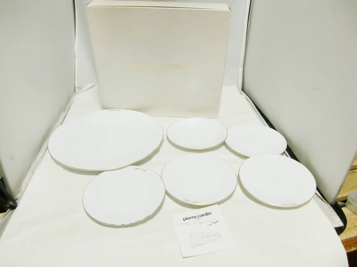 室内長期保管品 pierre cardin デザート皿 フロール ベリーセット 5枚セット 未使用 ピエール・カルダン拍卖