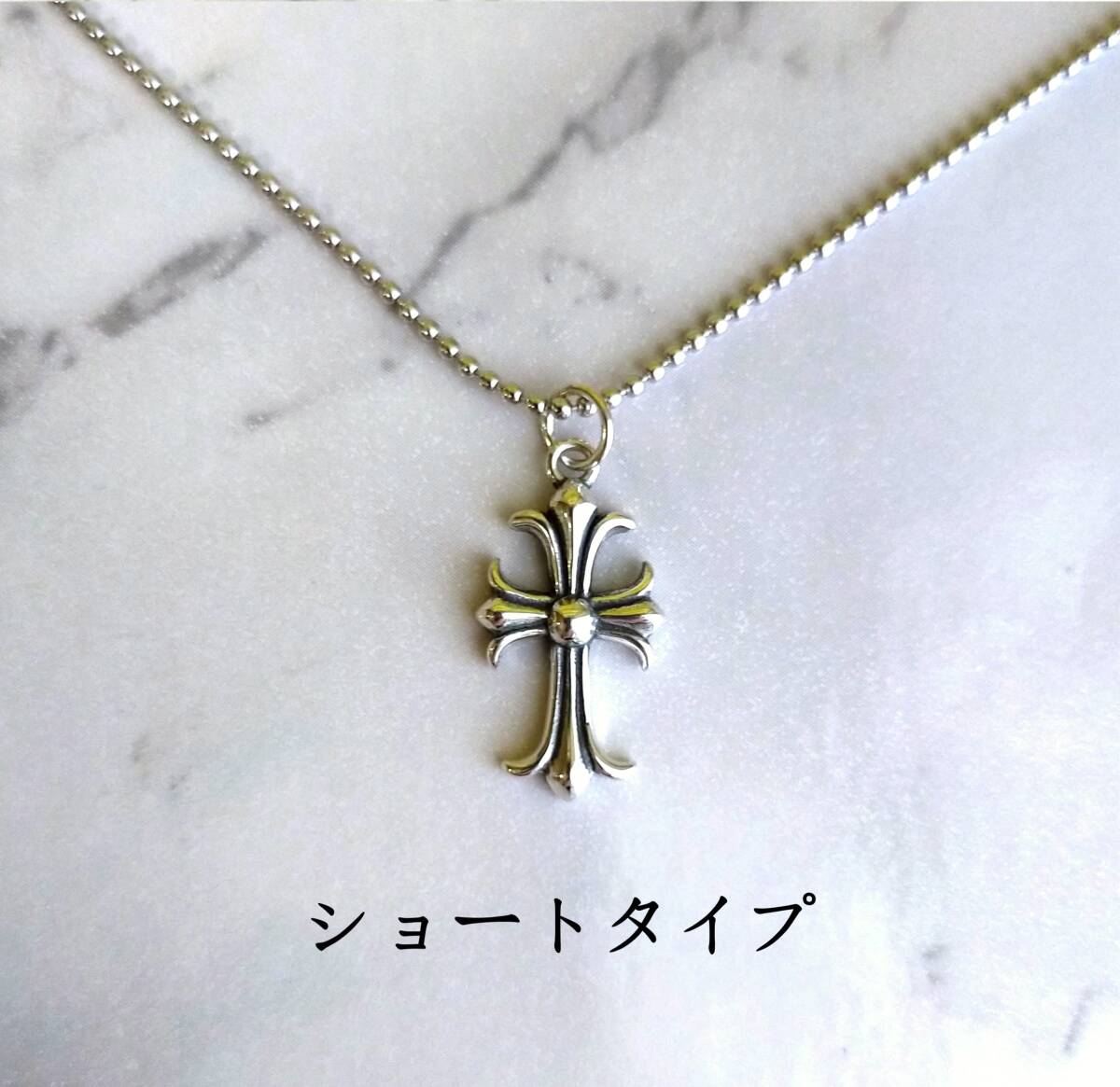 クロス アンティーク調 ネックレス ショートタイプ ボールチェーン シルバー925 ペンダント 十字架拍卖