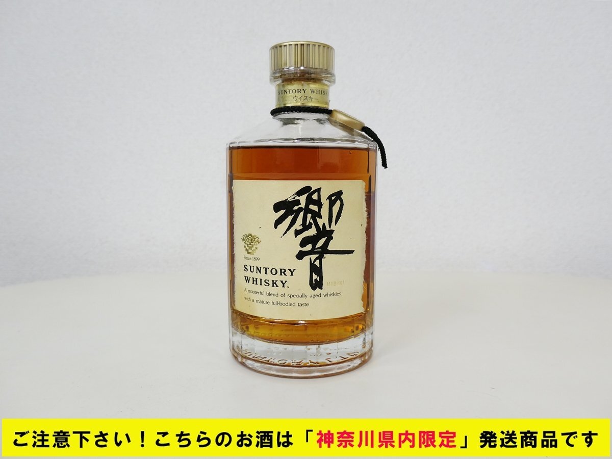★神奈川県内限定発送商品★ サントリー 響 裏金ラベル 金キャップ 700ml 未開栓拍卖