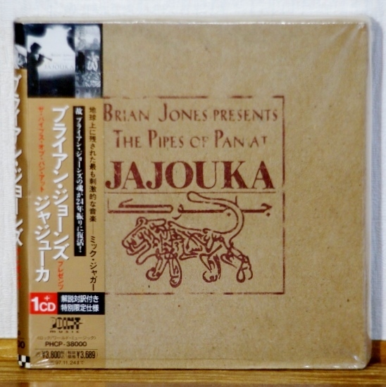 希少!未開封♪ブライアン・ジョーンズ/ジャジューカ★2CD 特別限定仕様★Brian Jones★ローリング・ストーンズ Rolling Stones拍卖