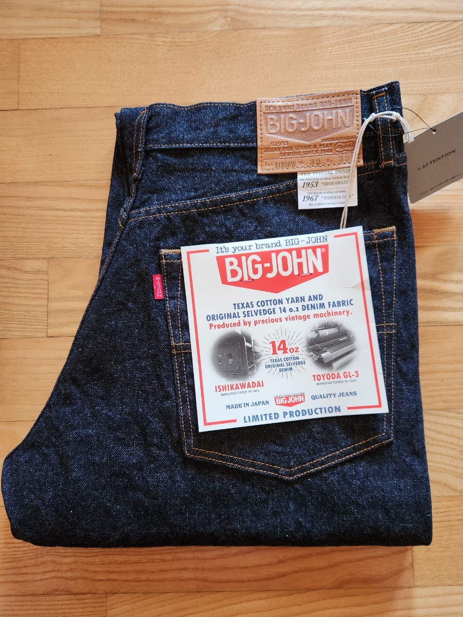 送料込★BIG-JOHN ビッグジョン S1956W-001 テーパードジーンズ ISHIKAWADAI TAPERED 石川台デニム テキサスコットン インディゴ 32拍卖
