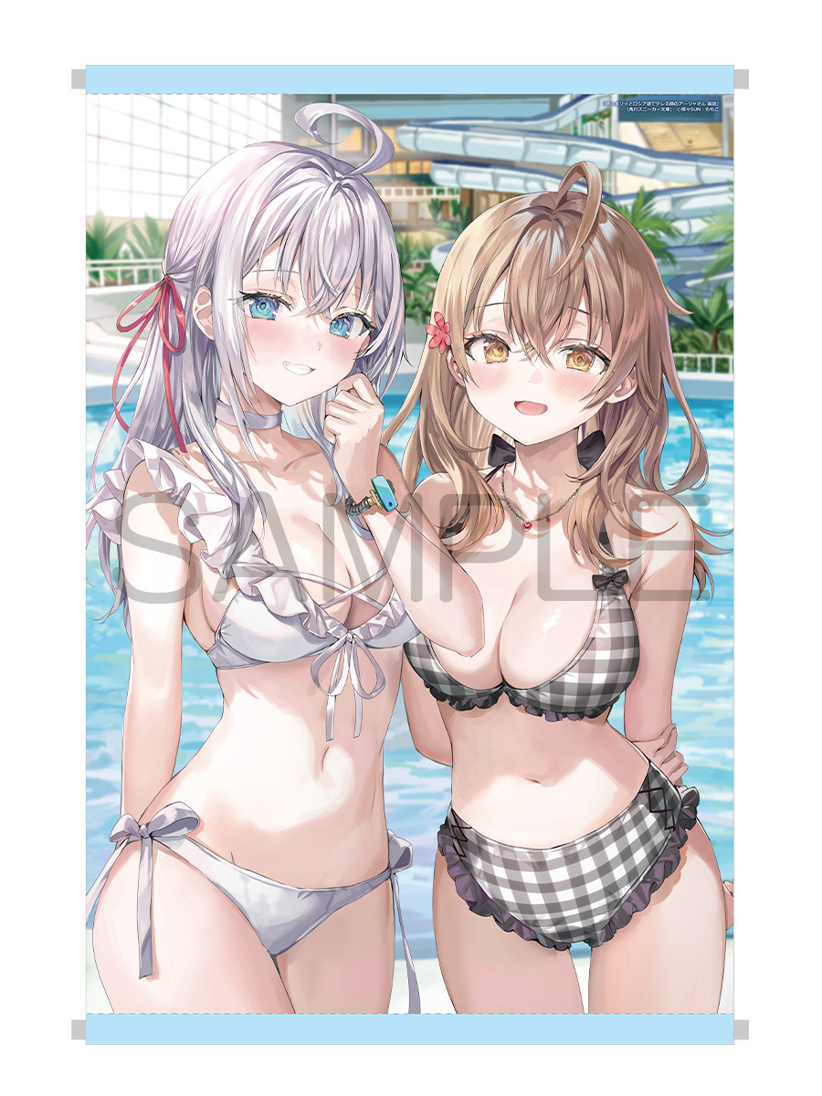 送料無料 時々ボソッとロシア語でデレる隣のアーリャさん 裏話 メロンブックス 限定特典 B2タペストリー 新品未開封品 ももこ 拍卖