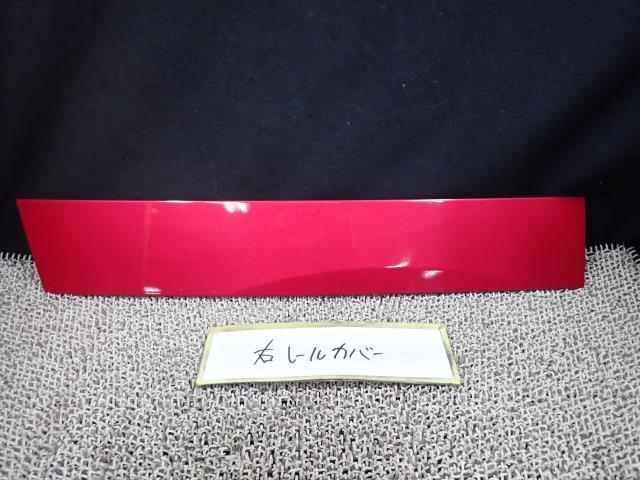 タンク DBA-M910A 「右スライドレールカバー」 XE2 68345-B1010拍卖