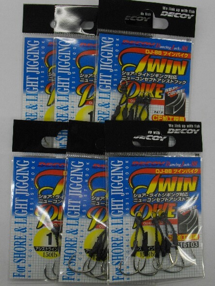 デコイ ツインパイク #1 DJ-88 6枚セット 送料185円 DECOY ジギング アシストフック ボートやショアジギング拍卖