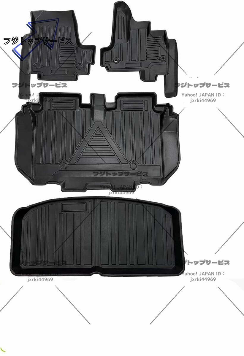 ホンダ 新型 N-BOX JF3/JF4型 専用 3Dフロアマット ラゲッジマット フロアマット TPE素材 滑り防止 防水仕様 耐汚れ 純正 ゴム 運転席固定拍卖