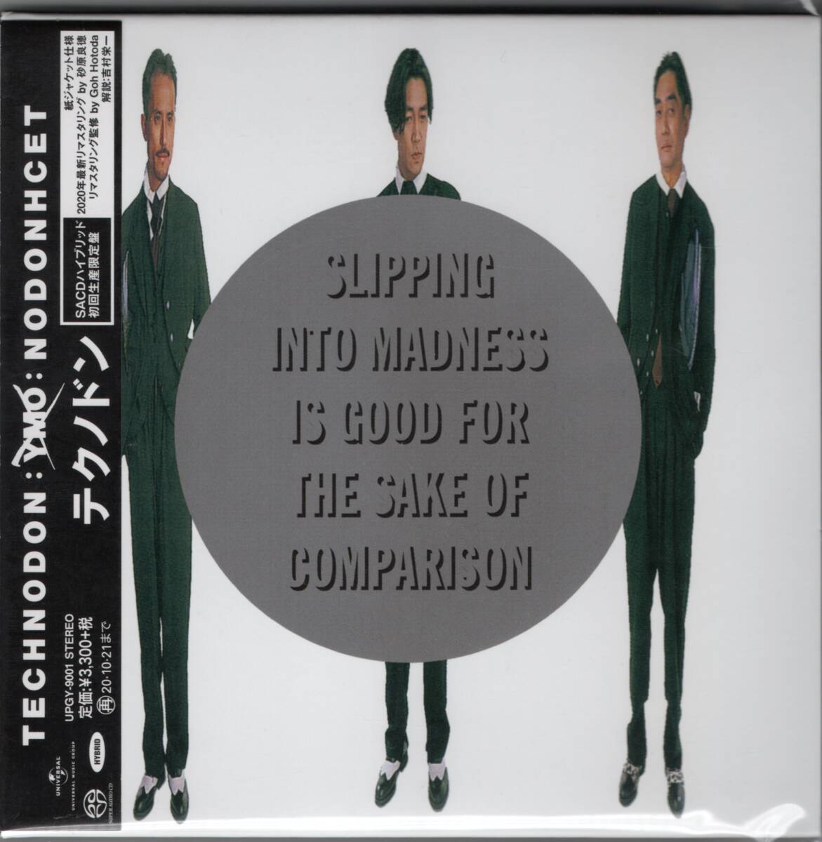 YMO:TECHNODON 2020リマスタリング初回限定紙ジャケット仕様 SACDハイブリッド盤 ☆帯付 ☆細野晴臣・坂本龍一・高橋幸宏 ☆テクノドン拍卖