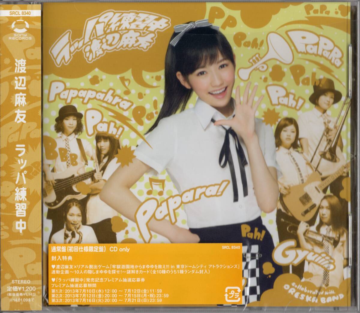 渡辺麻友 ラッパ練習中【通常盤】M A Y U W A T A N A B E ☆帯付拍卖