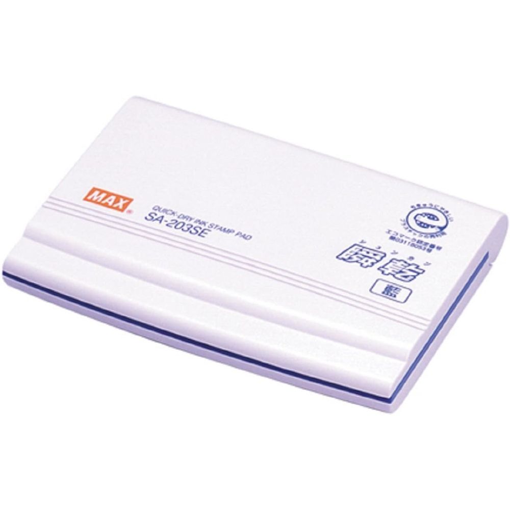 メール便発送 マックス 瞬間スタンプ台 中形 藍 紙箱 SA-203SEカミバコ拍卖