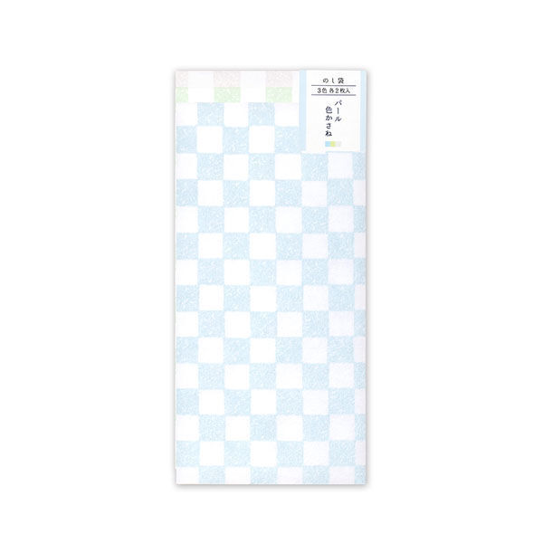 メール便発送 菅公工業 のし袋 パール色かさね 市松 水 6枚入(3色各2枚) ノ817拍卖