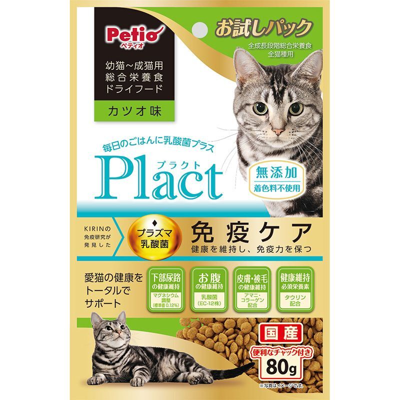 ペティオ プラクト キャット ドライフード 幼猫~成猫用 カツオ味 80g 猫用フード拍卖