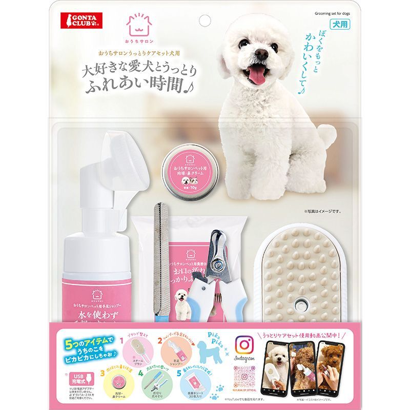 マルカン おうちサロン うっとりケアセット 犬用 ペット用品拍卖