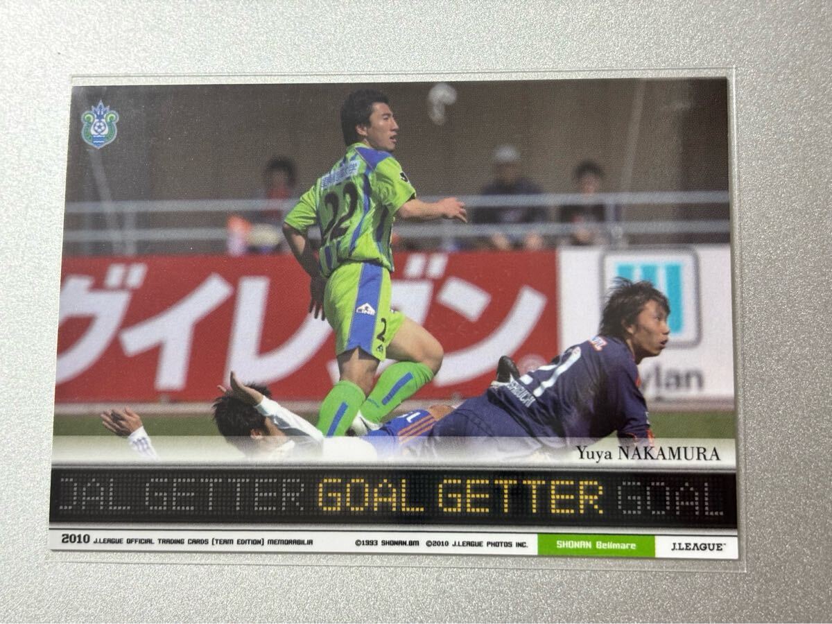 2010TE湘南ベルマーレ BM40 中村祐也 ゴールゲッターカード 浦和レッズ 町田ゼルビア 栃木シティ アヴェントゥーラ川口拍卖