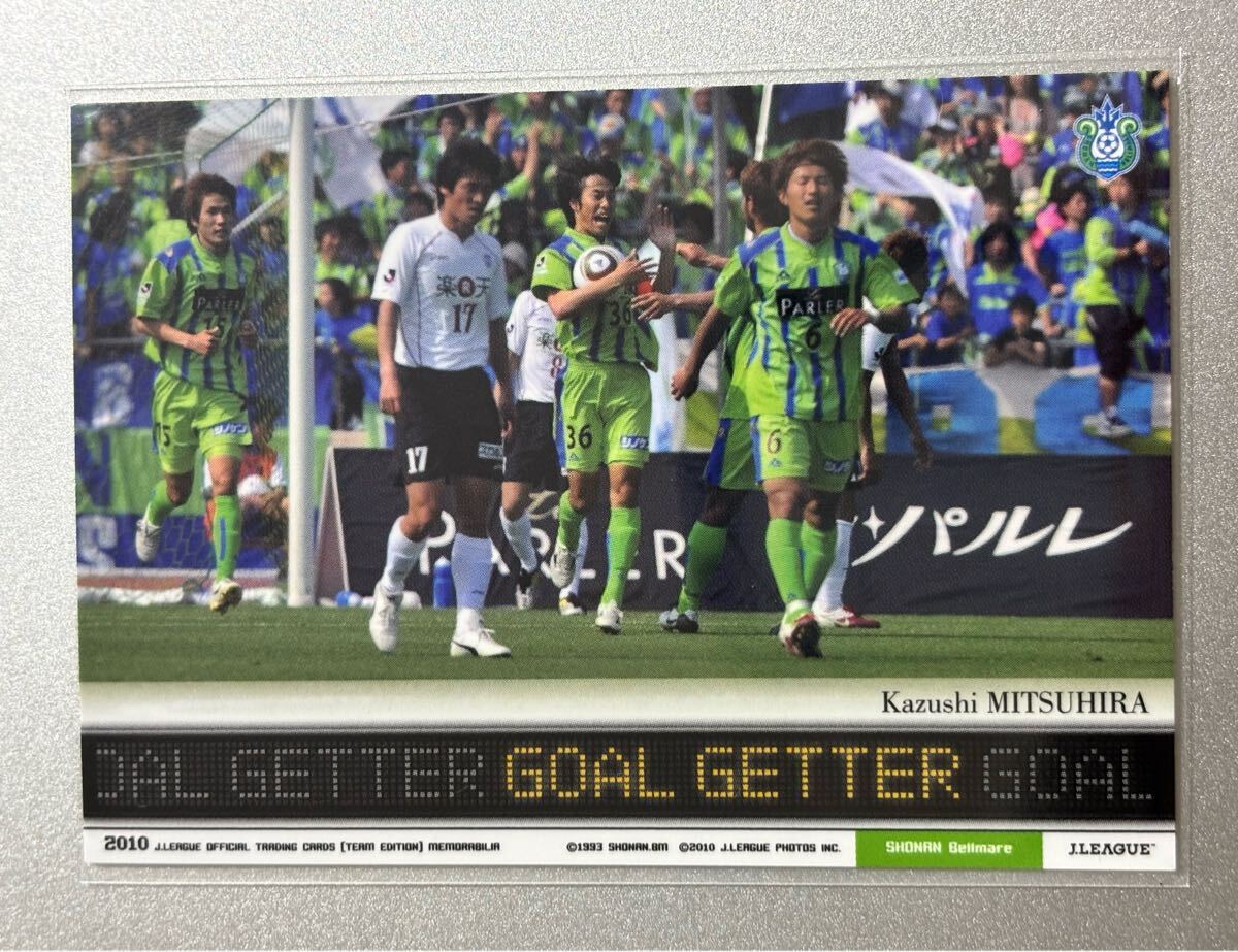 2010TE湘南ベルマーレ BM42 三平和司 ゴールゲッターカード 大分トリニータ 京都サンガF.C. ヴァンフォーレ甲府拍卖
