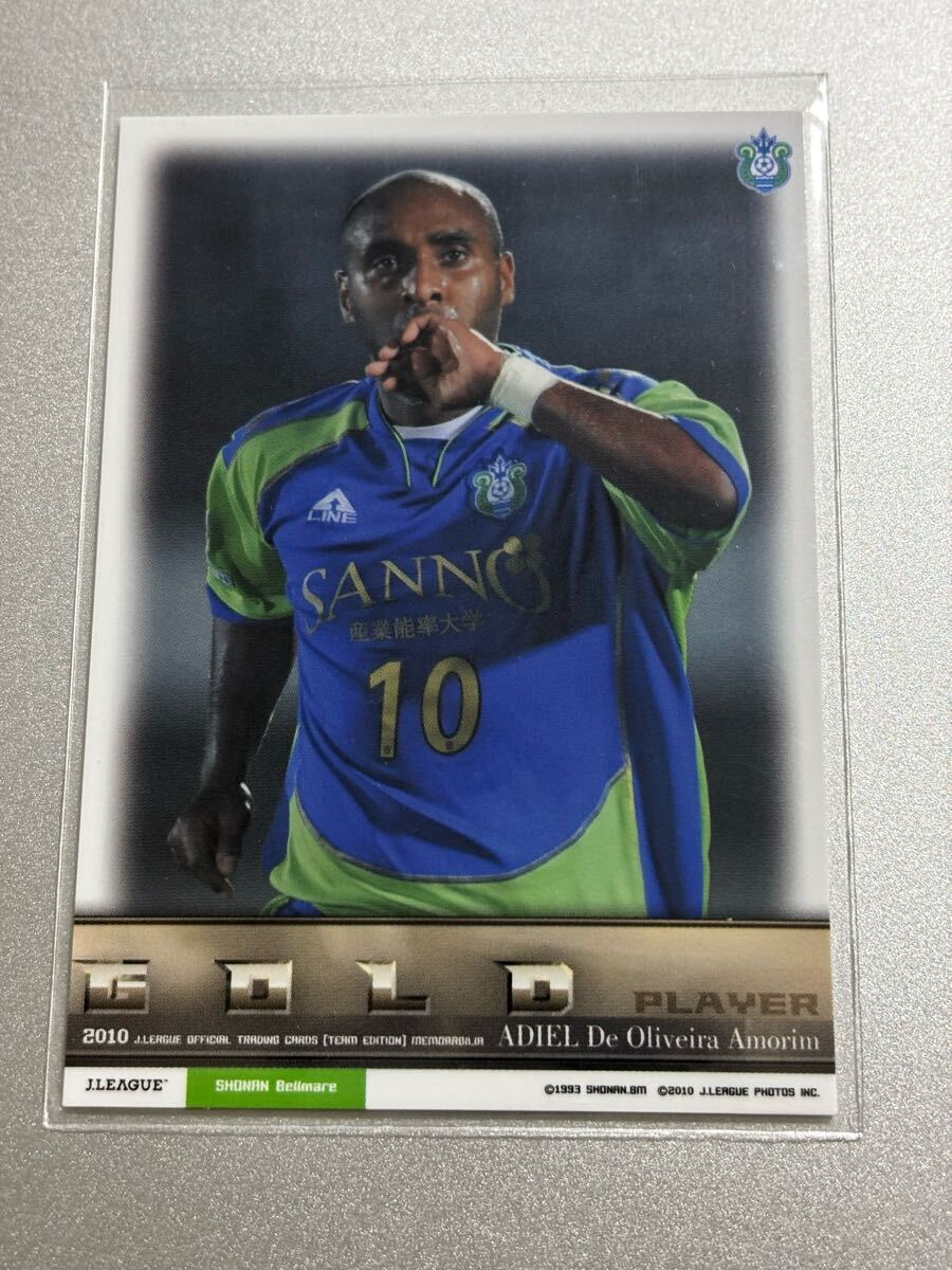2010TE湘南ベルマーレ BM58 アジエル ゴールドプレイヤーカード 浦和レッズ拍卖