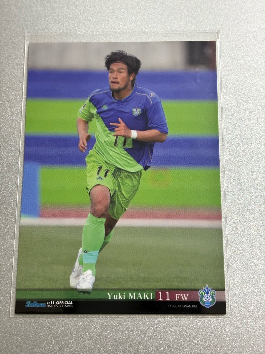 2011湘南ベルマーレオフィシャルトレーディングカード BM12 巻佑樹 レギュラーカード 名古屋グランパス 京都サンガF.C. ティアモ枚方拍卖
