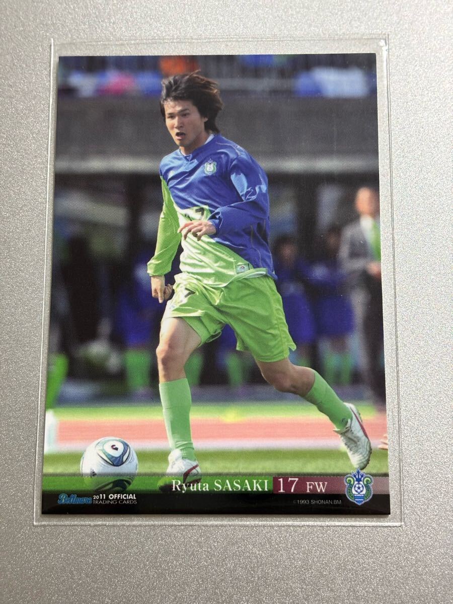 2011湘南ベルマーレオフィシャルトレーディングカード BM17 佐々木竜太 レギュラーカード 鹿島 JAPANサッカーカレッジ 栃木SC 南葛SC拍卖