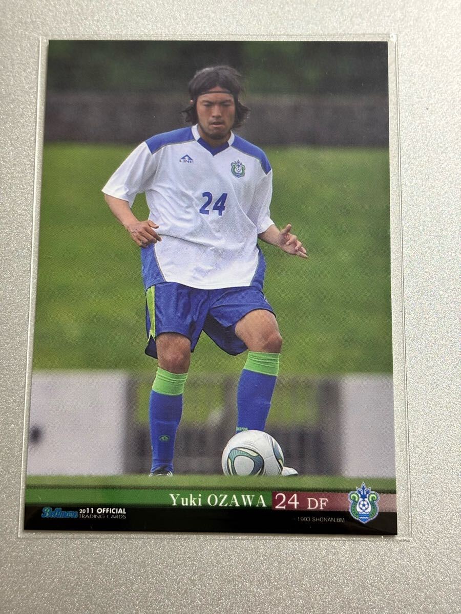 2011湘南ベルマーレオフィシャルトレーディングカード BM24 小澤雄希 レギュラーカード 水戸ホーリーホック SC相模原 カマタマーレ讃岐拍卖
