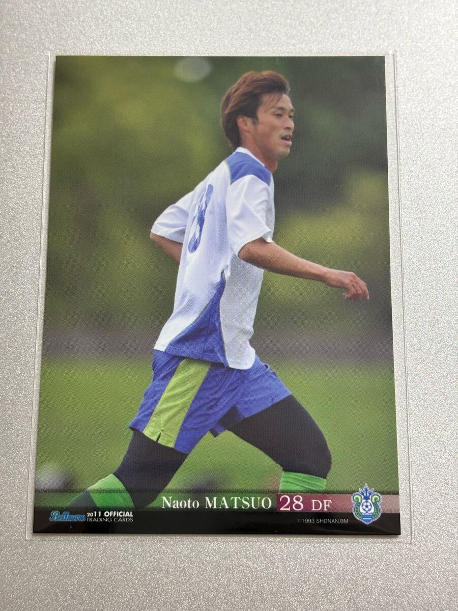 2011湘南ベルマーレオフィシャルトレーディングカード BM28 松尾直人 レギュラーカード 神戸 新潟 C大阪 FC東京 FC大阪拍卖