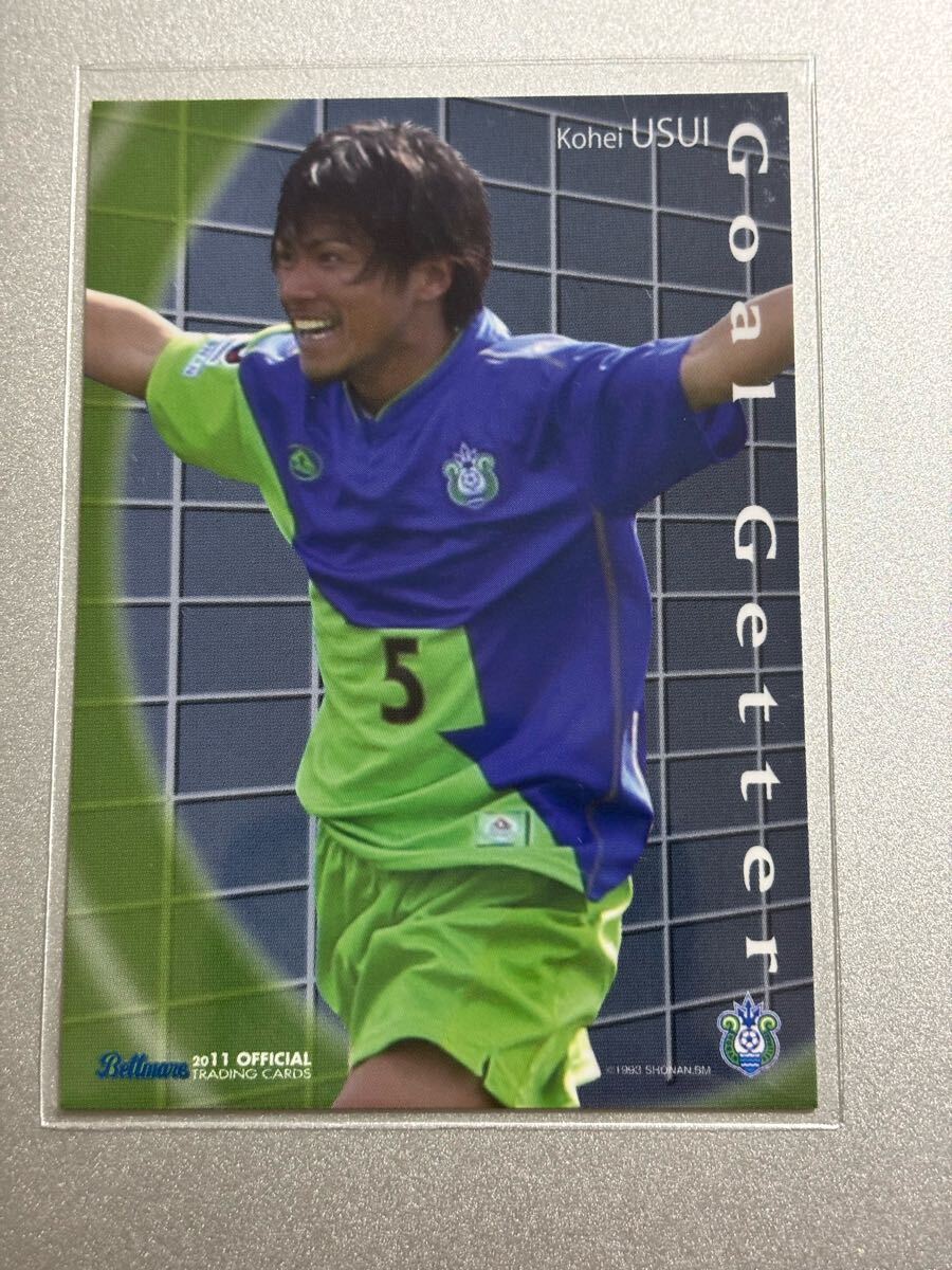 2011湘南ベルマーレオフィシャルトレーディングカード BM39 臼井幸平 ゴールゲッターカード 横浜FC モンテディオ山形 栃木SC拍卖