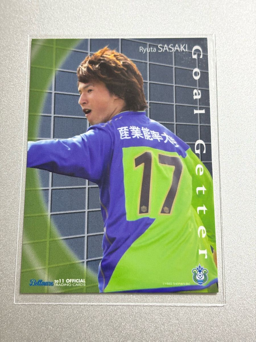 2011湘南ベルマーレオフィシャルトレーディングカード BM43 佐々木竜太 ゴールゲッターカード 鹿島 JAPANサッカーカレッジ 栃木SC 南葛SC拍卖