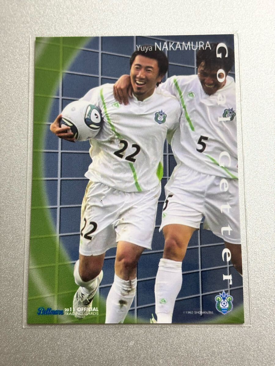 2011湘南ベルマーレオフィシャルトレーディングカード BM44 中村祐也 ゴールゲッターカード 浦和 町田 栃木シティ アヴェントゥーラ川口拍卖