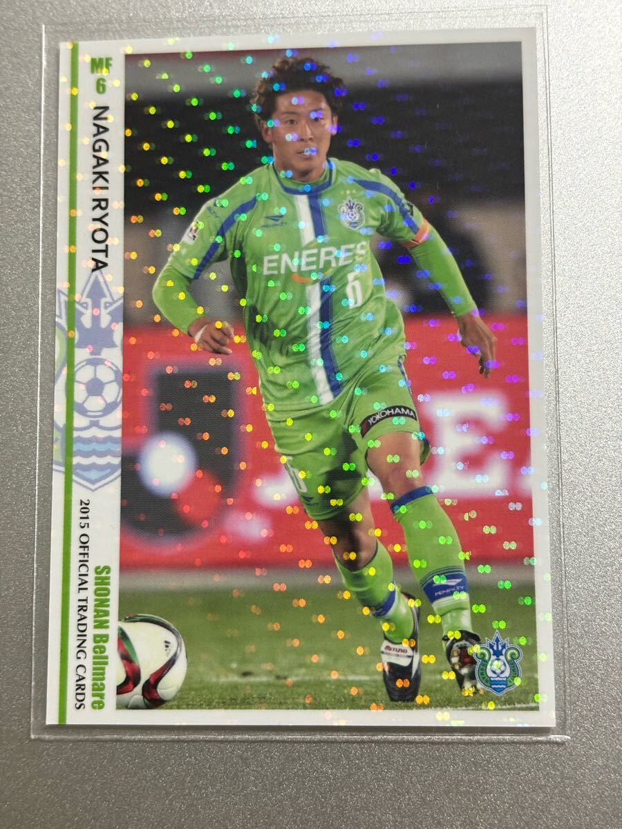 2015湘南ベルマーレオフィシャルトレーディングカード BM07 永木亮太 ホロパラレルカード 鹿島 名古屋 徳島ヴォルティス拍卖