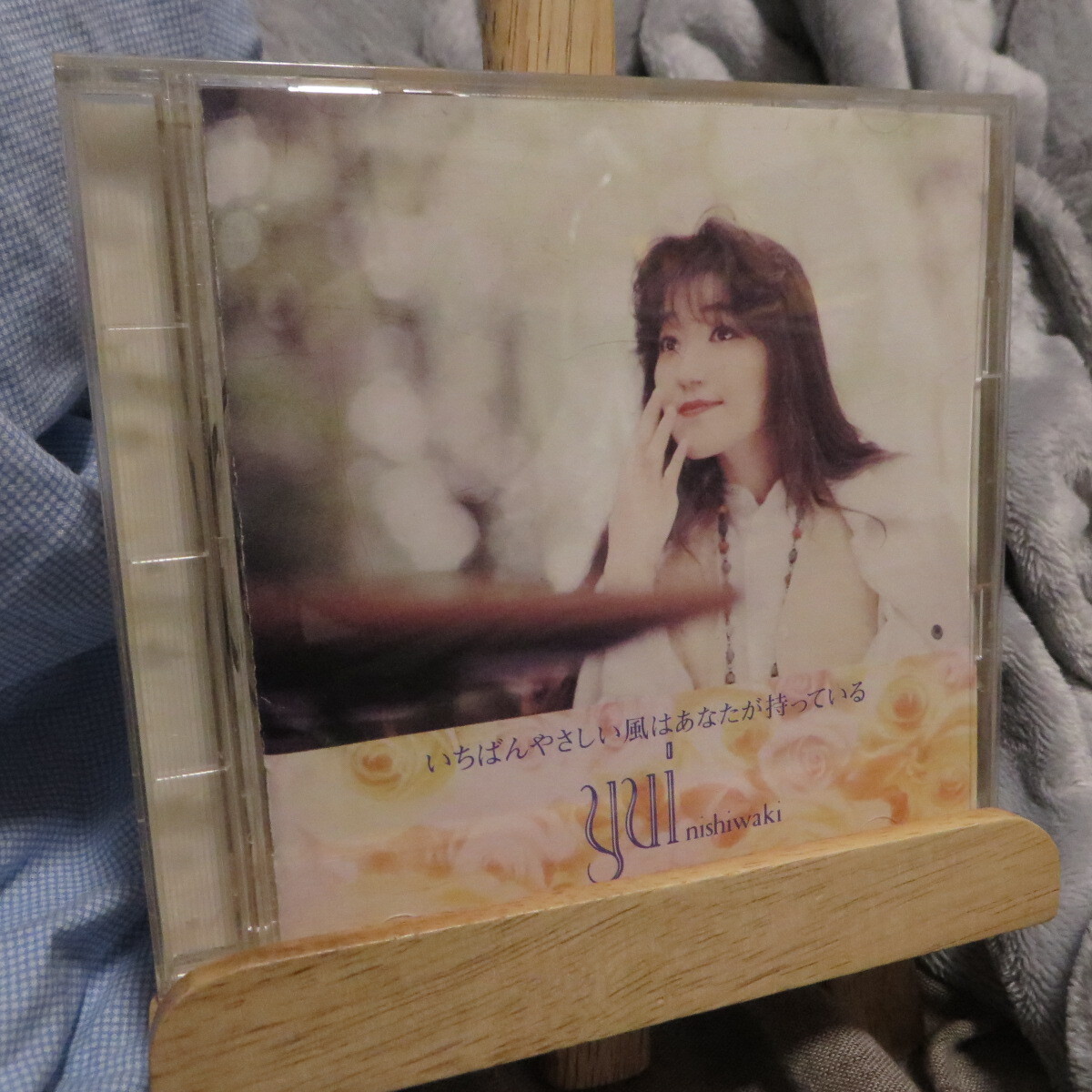 中古CD】西脇唯「いちばんやさしい風はあなたが持っている」断捨離処分、クリックポスト発送拍卖