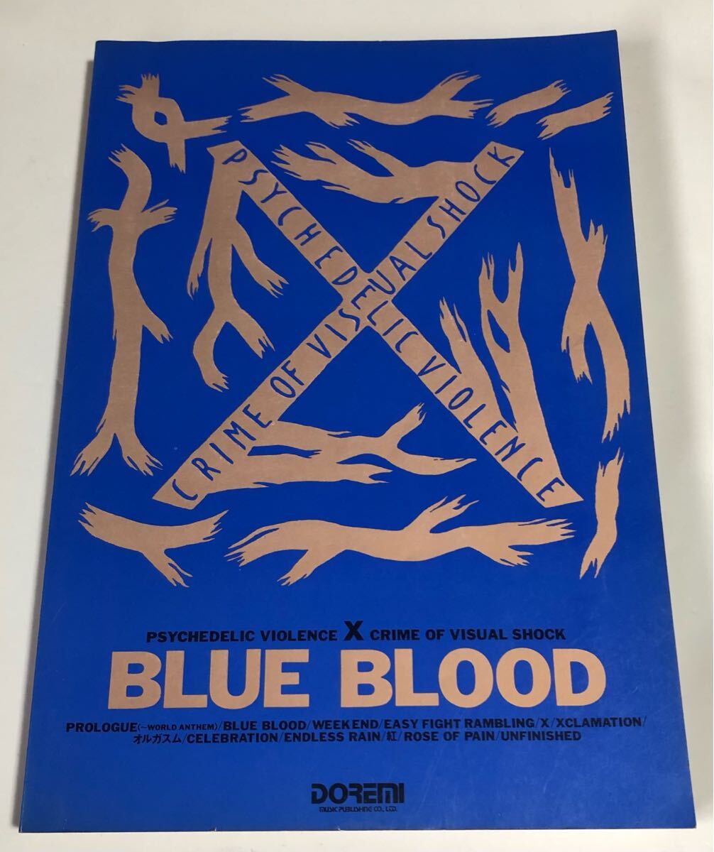 希少 絶版 当時物 1989年発行 バンドスコア X JAPAN BLUE BLOOD BAND SCORE 送料無料!!拍卖