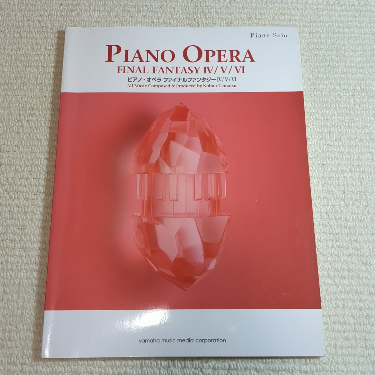 ピアノソロ ピアノオペラ ファイナルファンタジー IV/V/VI FINAL FANTASY 楽譜拍卖