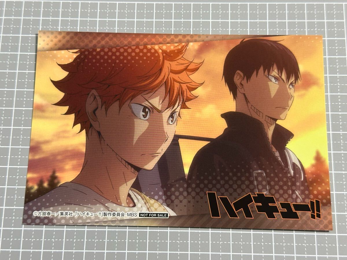 ハイキュー!! j-world ポストカード 日向&影山 夕焼け 傷、折れあり拍卖