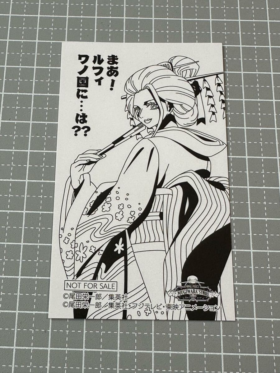 ワンピース 麦わらストア 7周年記念フェア 特典 判じ絵おみくじカード ニコ・ロビン拍卖