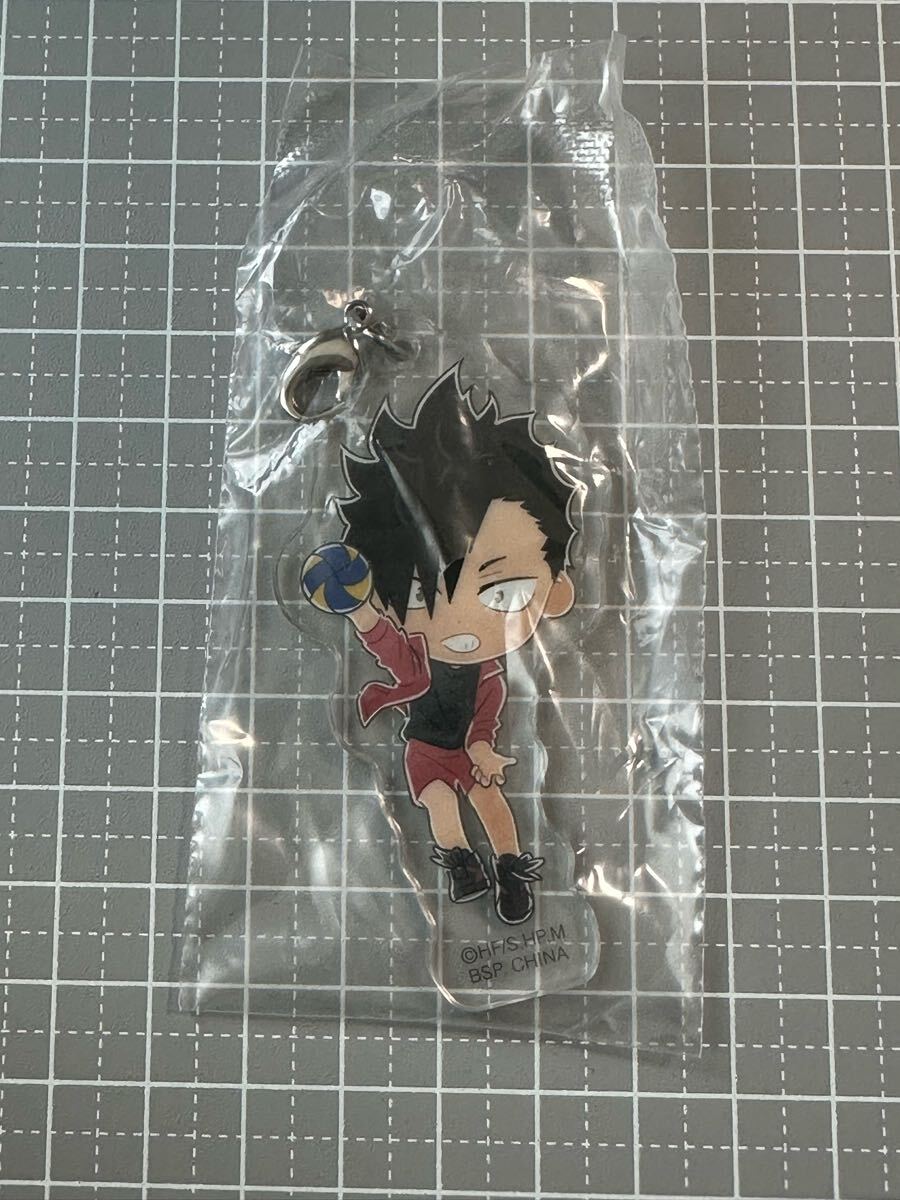 ハイキュー!! 一番くじ ツワモノ集結! I賞 ライバル校 アクリルチャーム 黒尾鉄朗 箱無し拍卖