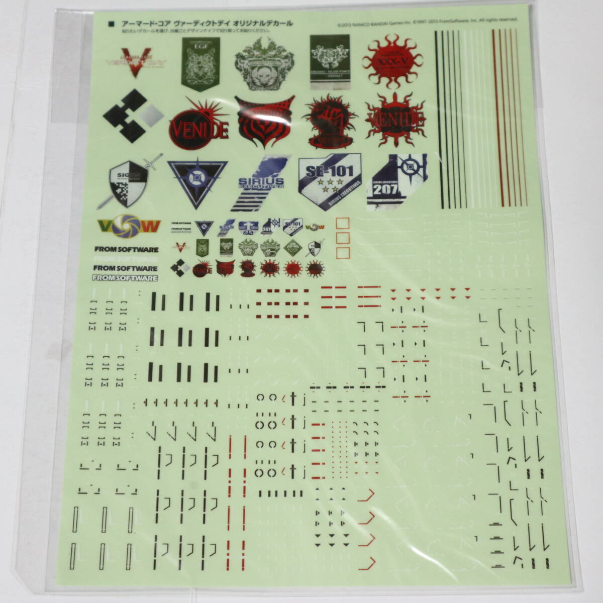 アーマード・コア ヴァーディクトデイ ソフト限定付録 オリジナル デカール アーマードコア AC シール、ガンプラ、30MM拍卖