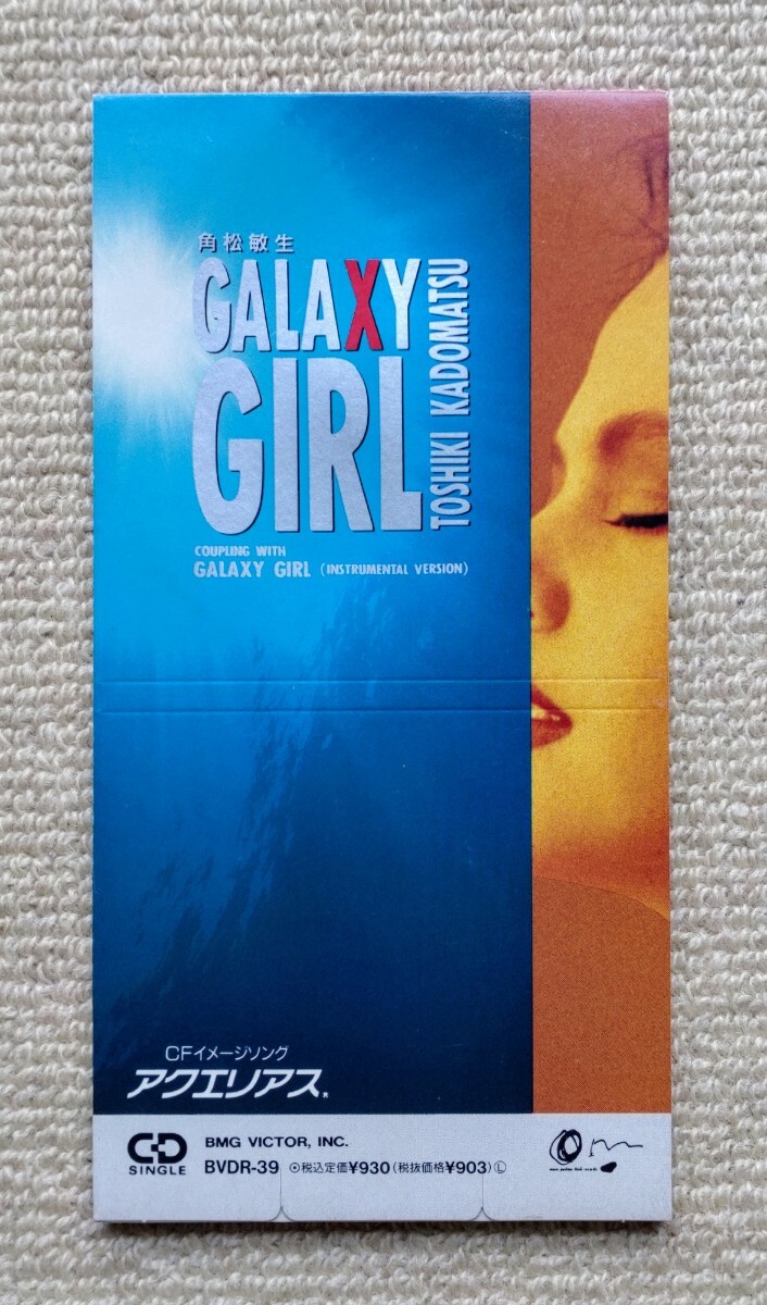 GALAXY GIRL/角松敏生☆小林信吾数原晋本田雅人拍卖