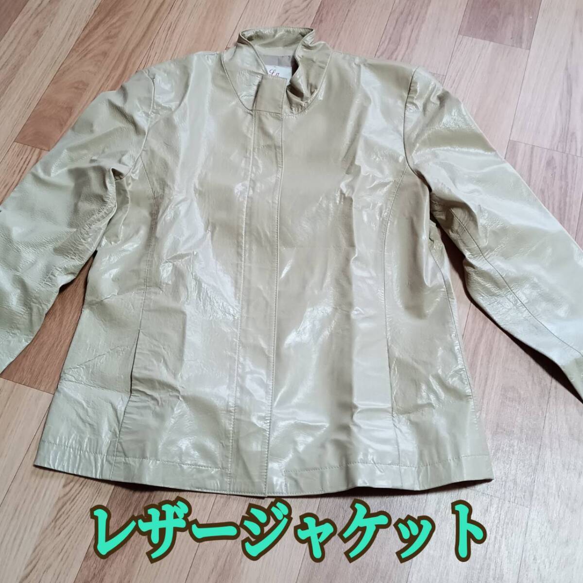 La Belle Vie ◆ レザー ジャケット ベージュ ブラウン 系 ◆ レディース トップス アウター拍卖