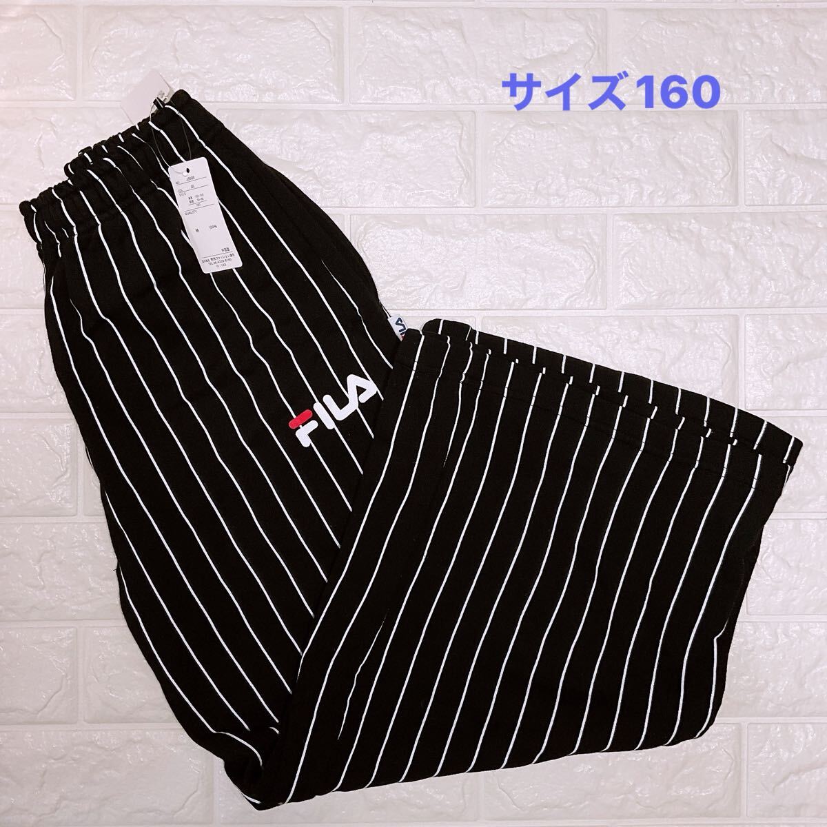 新品 FILA キッズ用 ワイドパンツ サイズ160拍卖