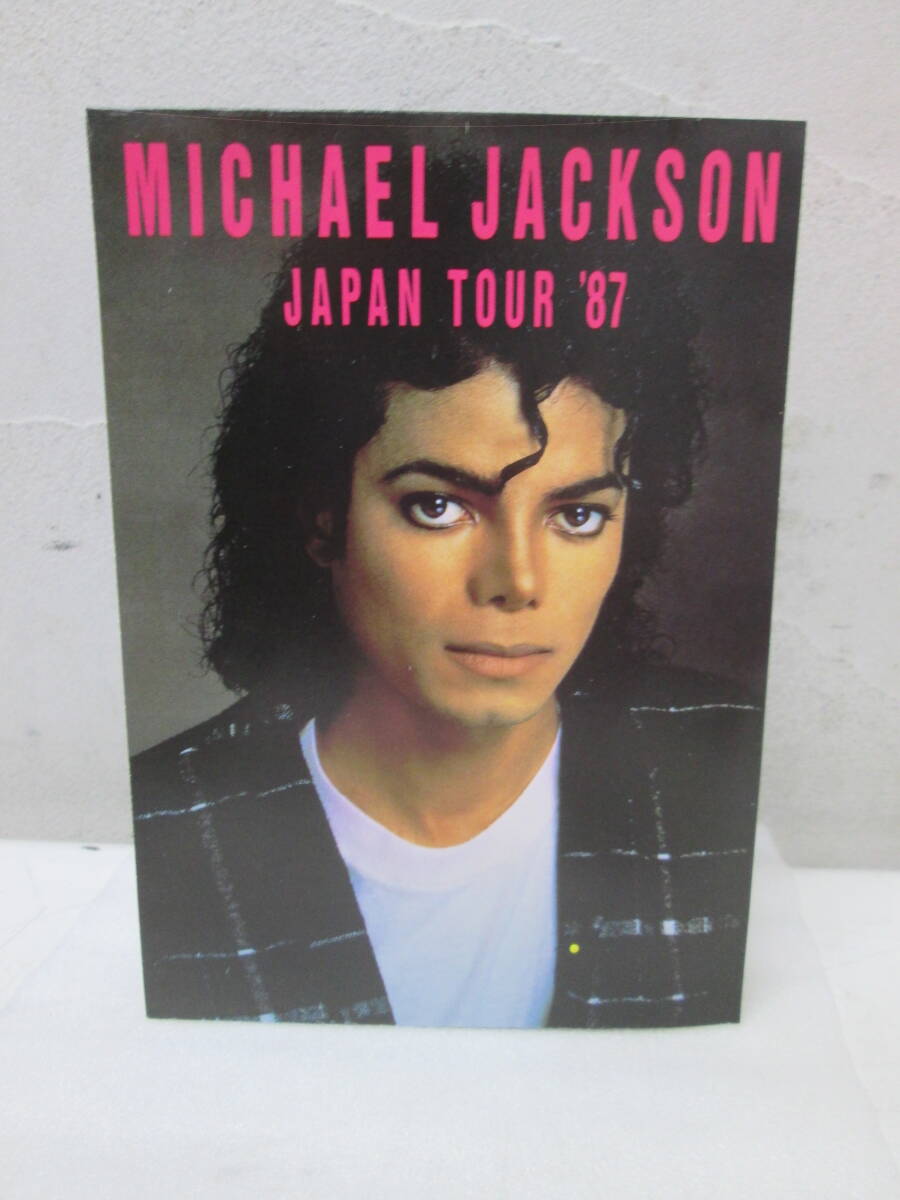 (63)☆1987 MichaelJackson マイケルジャクソン テレフォンカード japantour 未使用拍卖