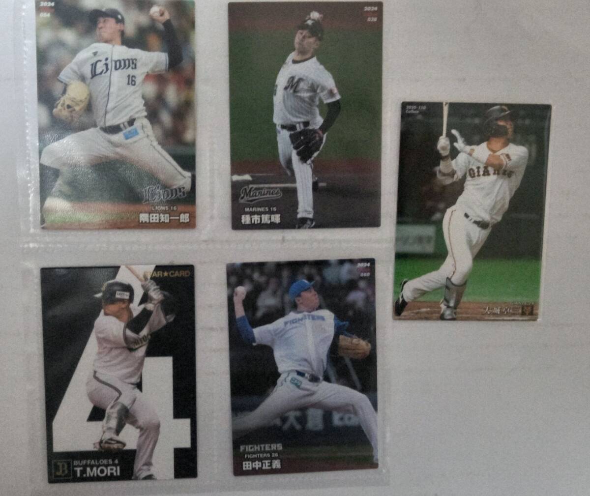 プロ野球カード5枚セット(森友哉・大城卓三・種市・ 隅田・田中正義)拍卖