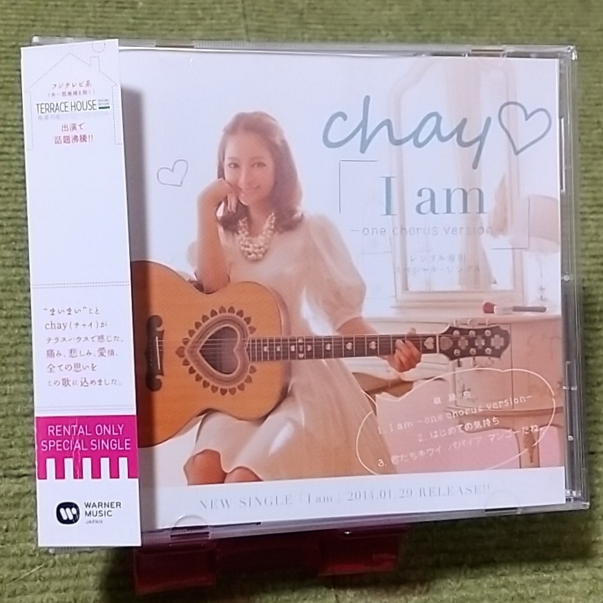 【名盤!】Chay チャイ I am one chorus version レンタル限定盤 CD 君たちキウイ・パパイアマンゴーだね。 (中原めいこ) カバー 拍卖