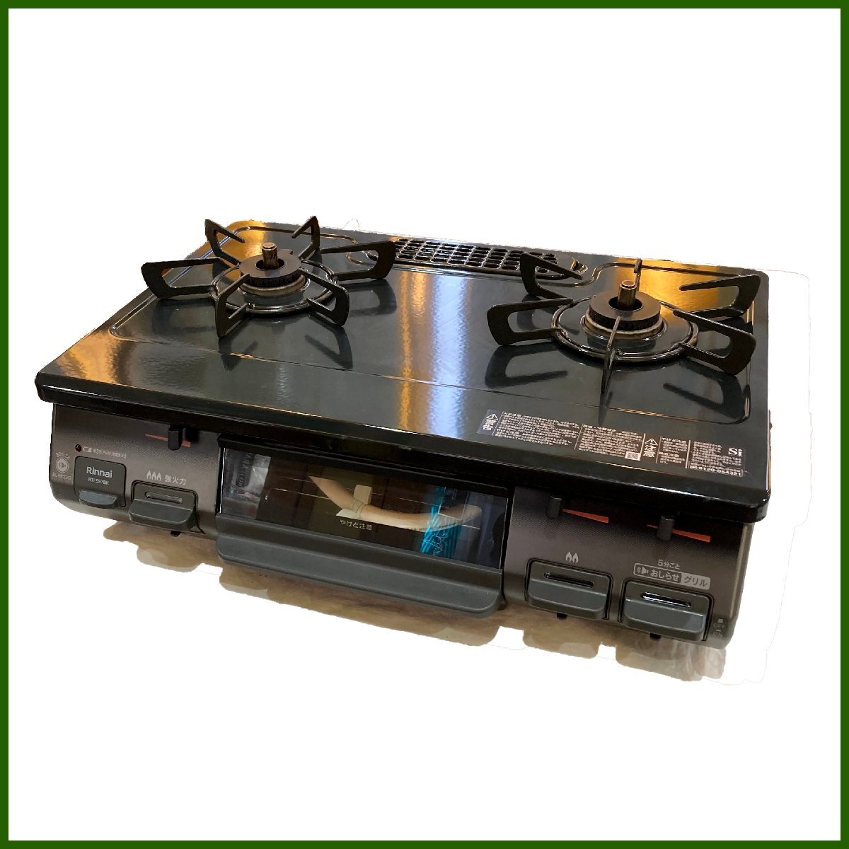 都市ガス用●リンナイ●ガステーブル RTE597BKL 2022年製 グリル付 中古 札幌 228拍卖