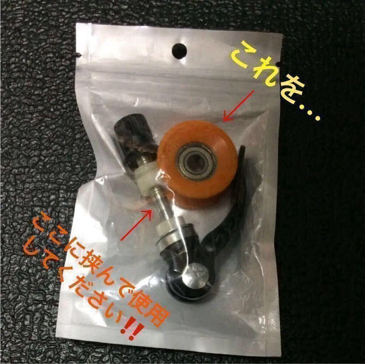 ☆ 即決・新品!! 自転車 クイックリリース式 メンテナンス チェーンキーパー ☆拍卖