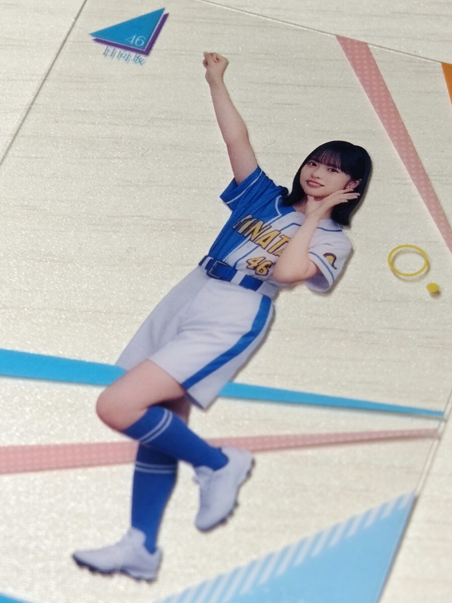 【匿名配送】行くぞ!!ココイチ de Happyキャンペーン第1弾クリアスタンド『正源司陽子』【非売品】日向坂46 Hinatazaka46 Yoko Shogenji拍卖