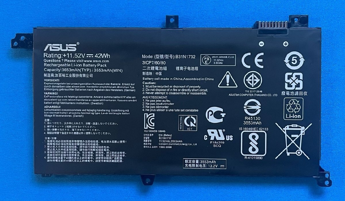 純正 新品 ASUS Vivobook 15 X571L 等用 バッテリー B31N1732 国内発送拍卖