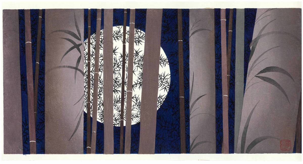 真作保証 加藤晃秀 木版画 No11 秋情 初版1989~ ポストモダンの香り漂う 京都をこよなく愛した作家の京都の四季拍卖