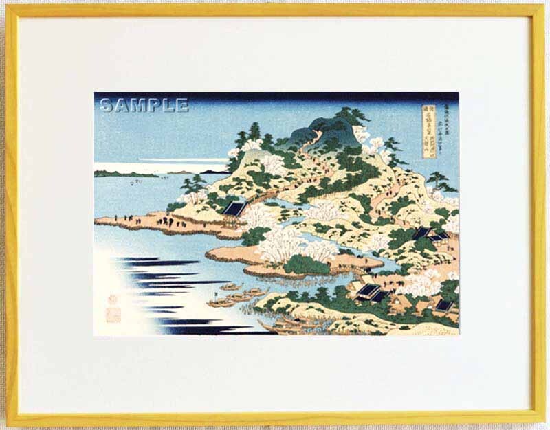 真作保証 東京都伝統工芸品 額装 葛飾北斎 木版画 諸国名橋奇覧 摂州阿治川口 天保山 大阪 初版1833年頃 やはり北斎の作品は凄い!拍卖