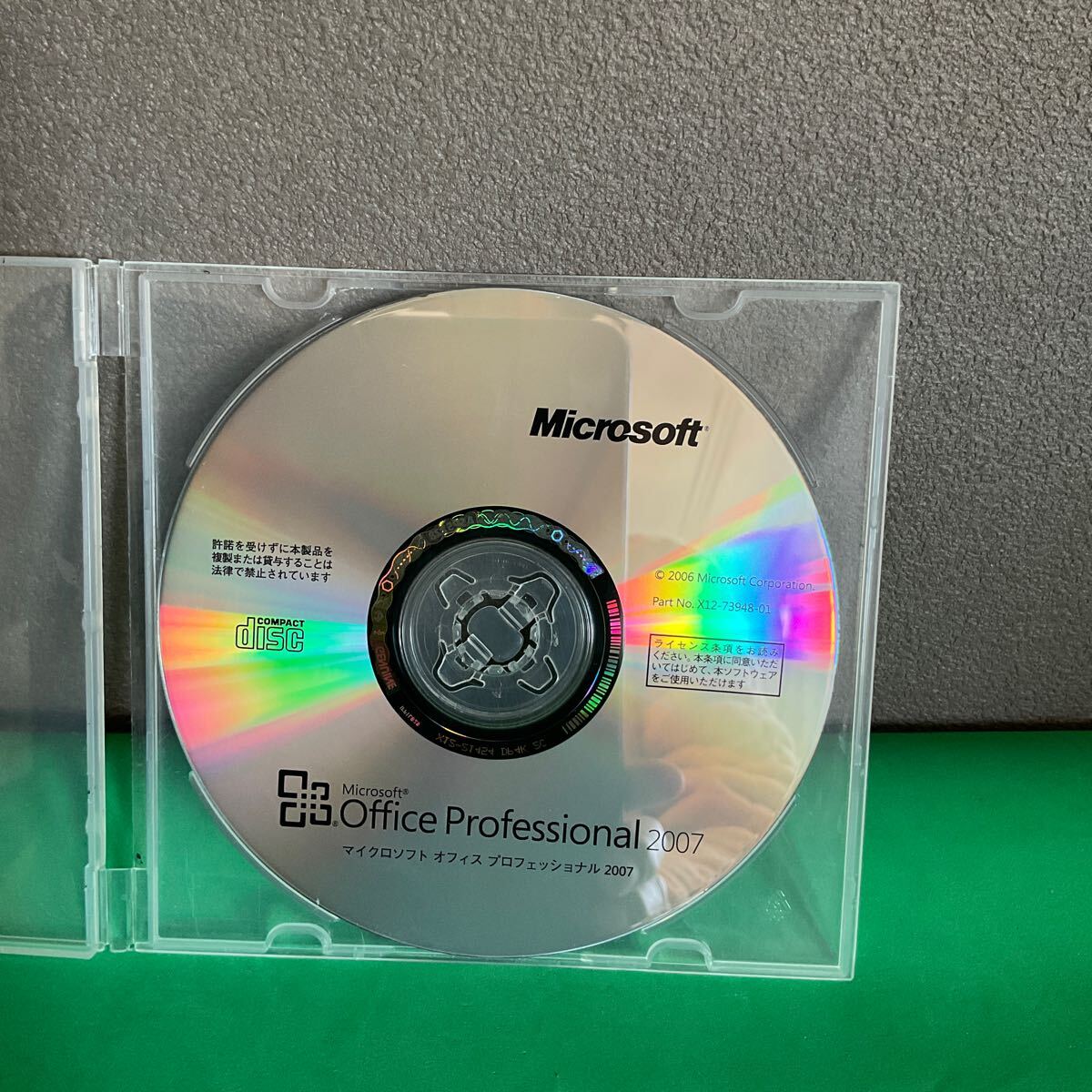 ◎(23-27) Microsoft Office Professional 2007 拍卖