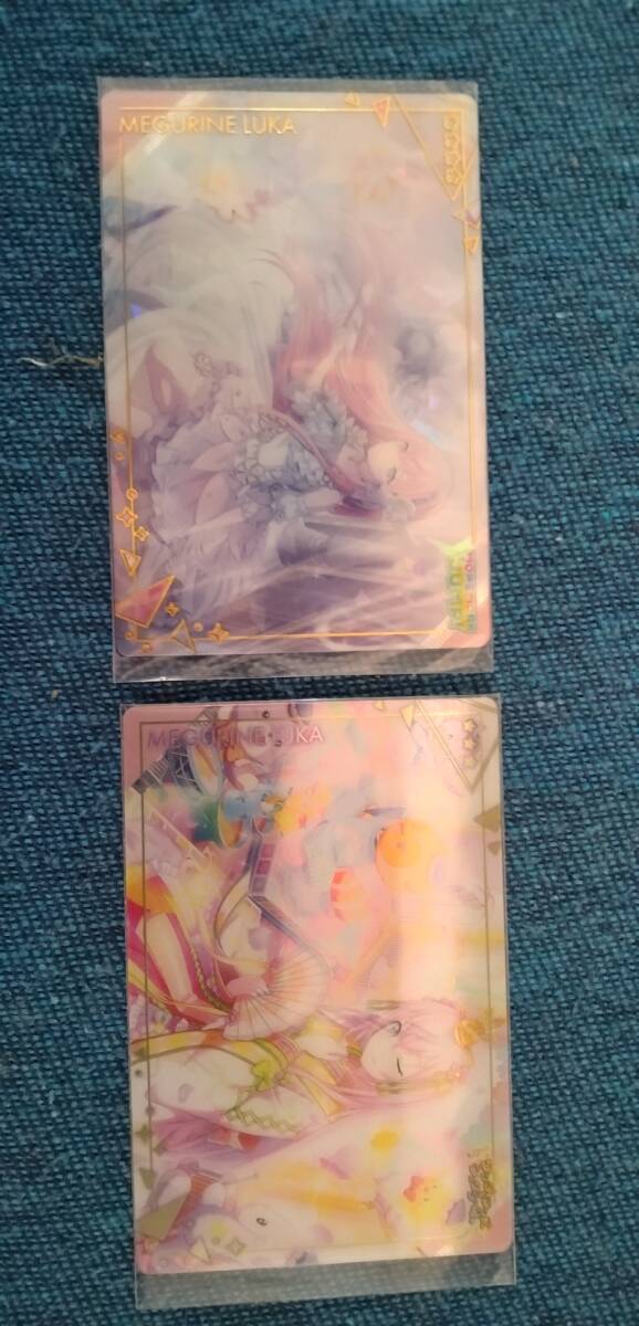 巡音ルカ 2枚 プロジェクトセカイ カラフルステージ!feat.初音ミク ウエハース カード拍卖