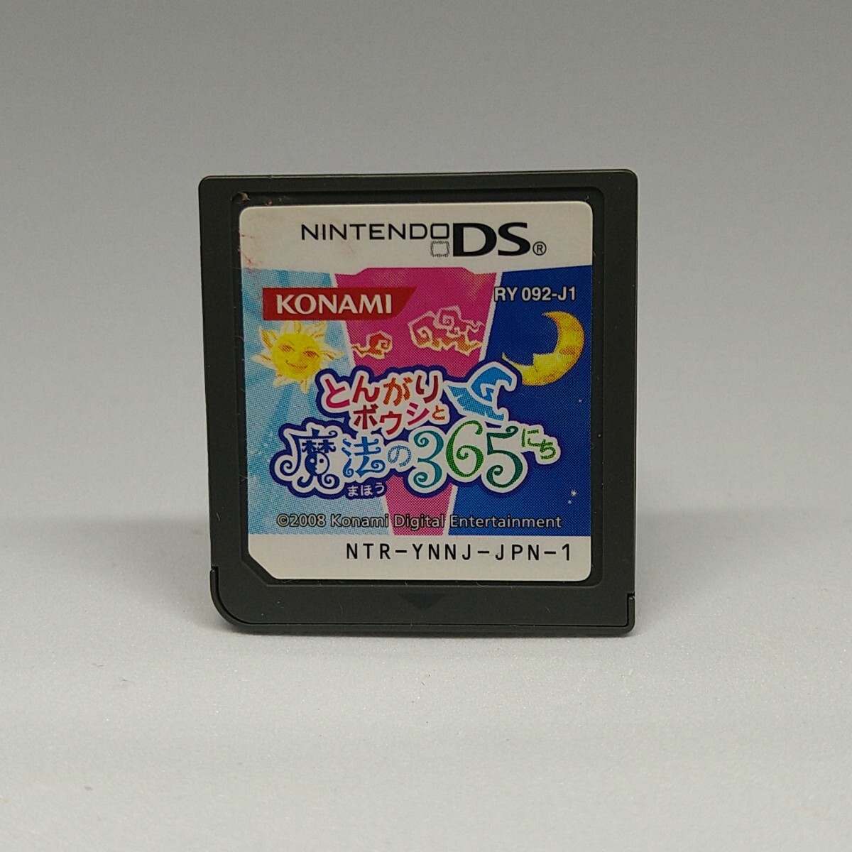 【DSソフト】/ とんがりボウシと魔法の365にち 【ソフトのみ】 管理No2-191 同梱包大歓迎!!拍卖